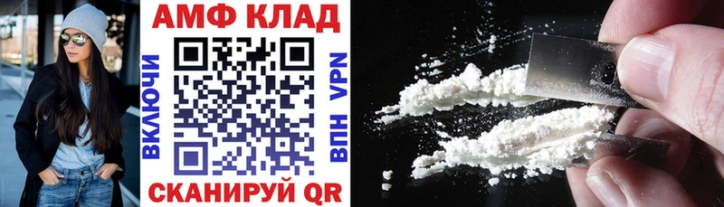 дарнет шоп  Сунжа  АМФ VHQ 