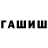 Метадон белоснежный Litoral Gamer