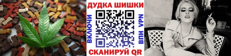 OMG ссылки Сунжа Еда ТГК марихуана