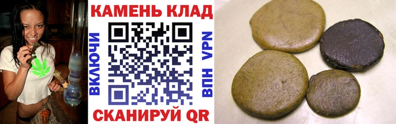 ГАШ гашик  площадка как зайти  Сунжа 