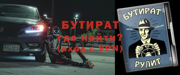 ALPHA-PVP Волосово