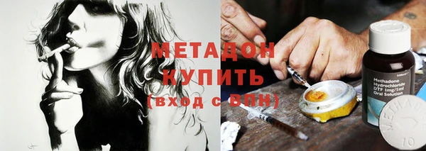 молекула духа Волоколамск