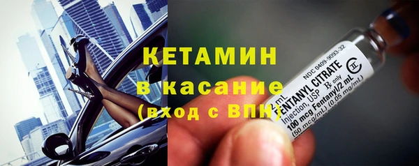 наркотики Володарск
