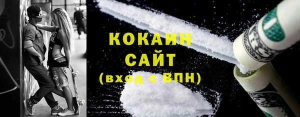 spice Вязьма