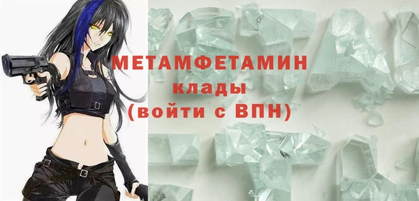 молекула духа Волоколамск