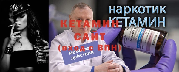 наркотики Володарск