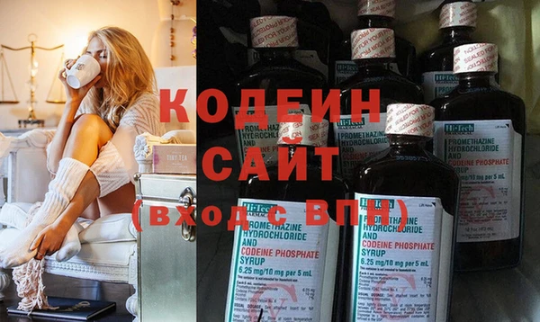 ALPHA-PVP Волосово