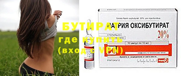 наркотики Володарск