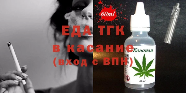 бутират Вязники