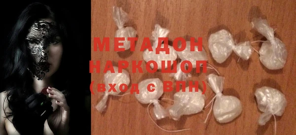 молекула духа Волоколамск