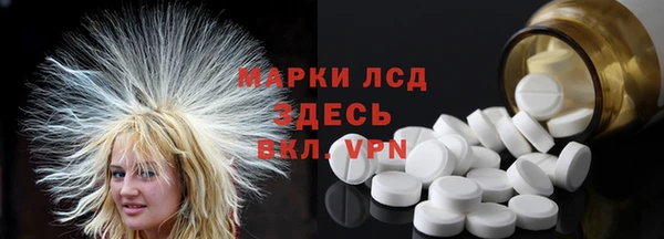 ALPHA-PVP Волосово