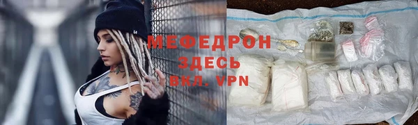 ALPHA-PVP Волосово