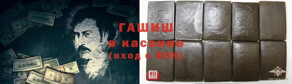 ALPHA-PVP Волосово