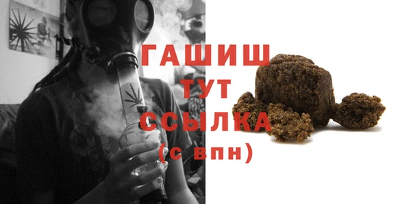 наркотики Володарск