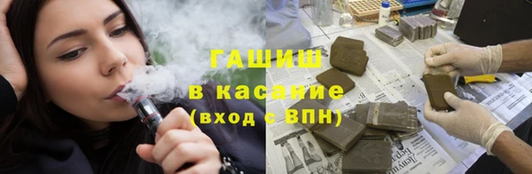 молекула духа Волоколамск