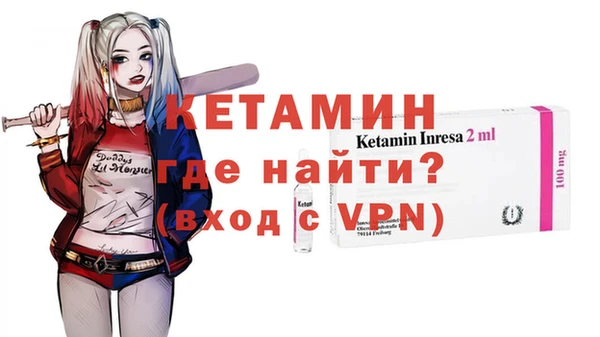 наркотики Володарск