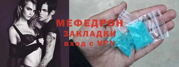 ALPHA-PVP Волосово