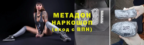 наркотики Володарск