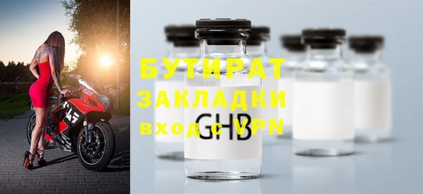 наркотики Володарск
