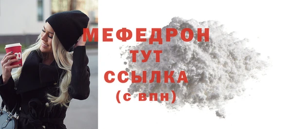 молекула духа Волоколамск