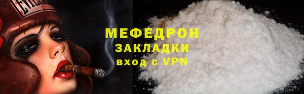 ALPHA-PVP Волосово