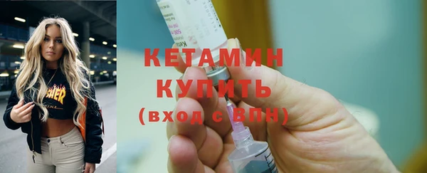 наркотики Володарск