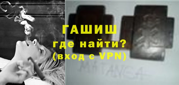 молекула духа Волоколамск