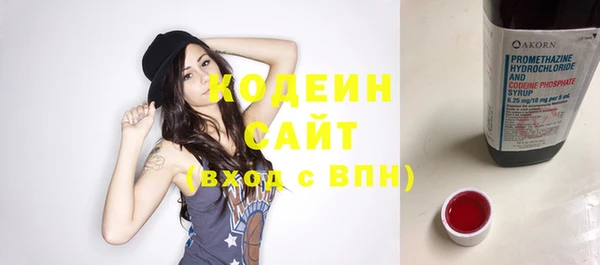 наркотики Володарск