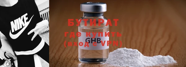 молекула духа Волоколамск