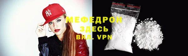 молекула духа Волоколамск