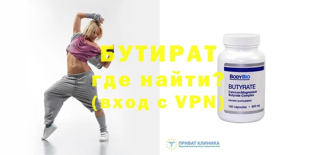 наркотики Володарск