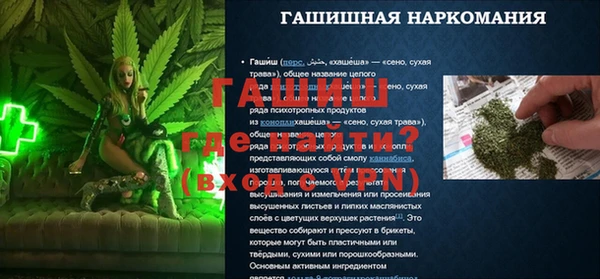 наркотики Володарск