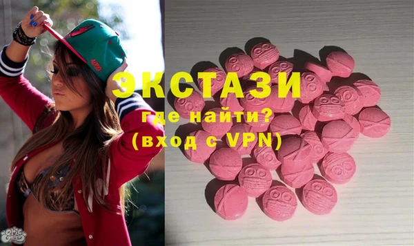 молекула духа Волоколамск