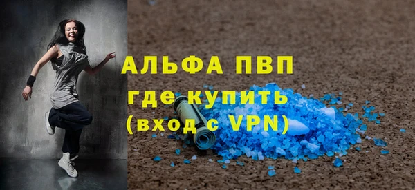 наркотики Володарск