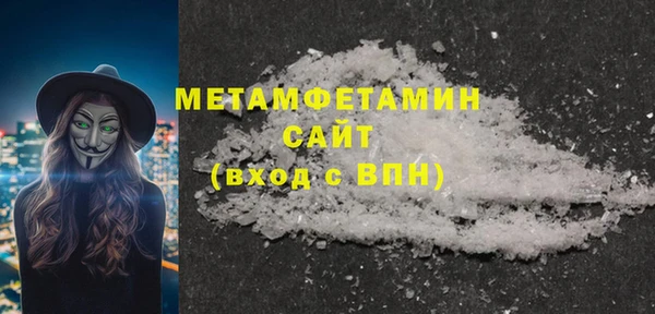 наркотики Володарск