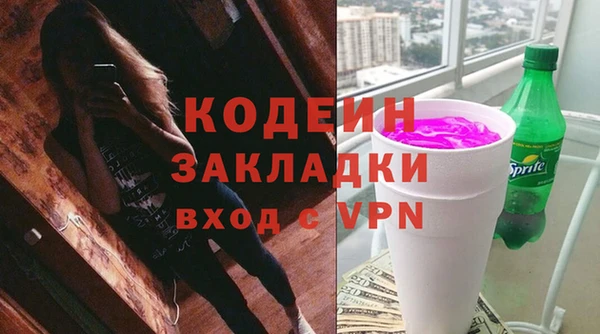 ALPHA-PVP Волосово