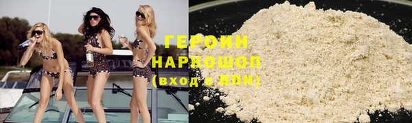 бутират Вязники