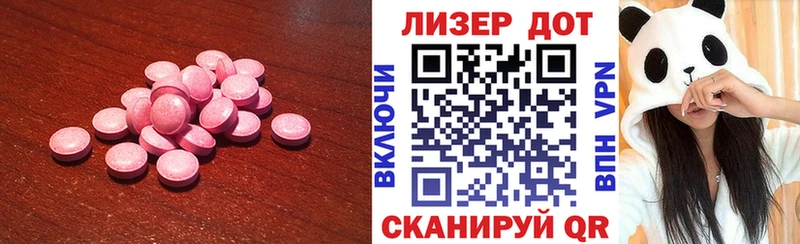 Лсд 25 экстази ecstasy блэк спрут вход Сунжа