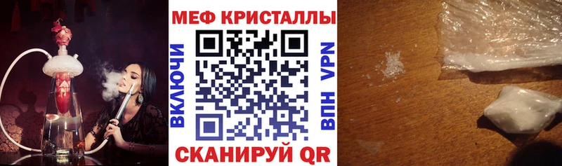 Меф 4 MMC  кракен ССЫЛКА  Сунжа 