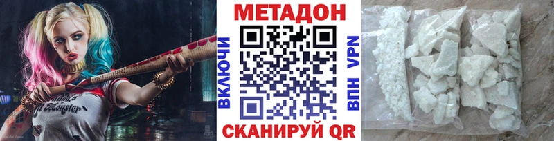 цены наркотик  Сунжа  МЕТАДОН белоснежный 