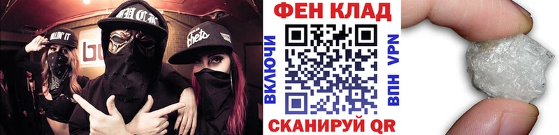 сколько стоит  Сунжа  Первитин Methamphetamine 