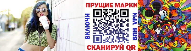 купить наркотик  Сунжа  Марки N-bome 1500мкг 